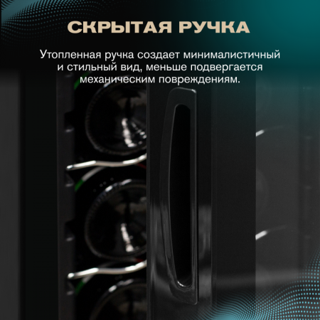 Винный шкаф Meyvel MV12-CBD1 компрессорный отдельностоящий